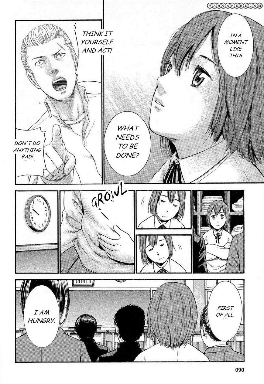 Hinamatsuri Chapter 3 - Page 20