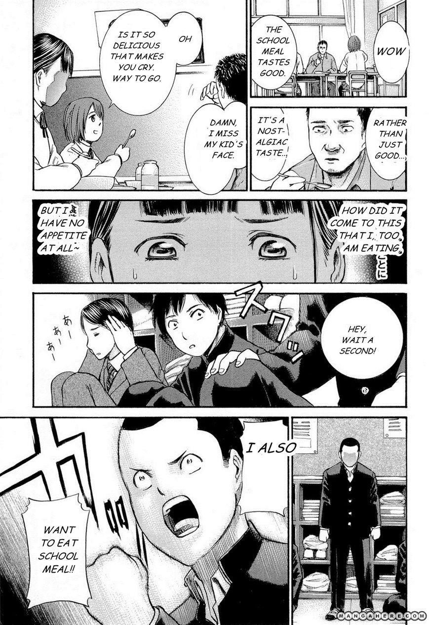 Hinamatsuri Chapter 3 - Page 23