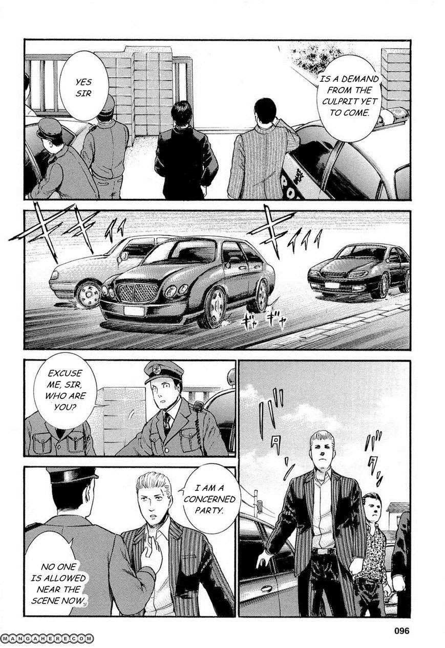 Hinamatsuri Chapter 3 - Page 26