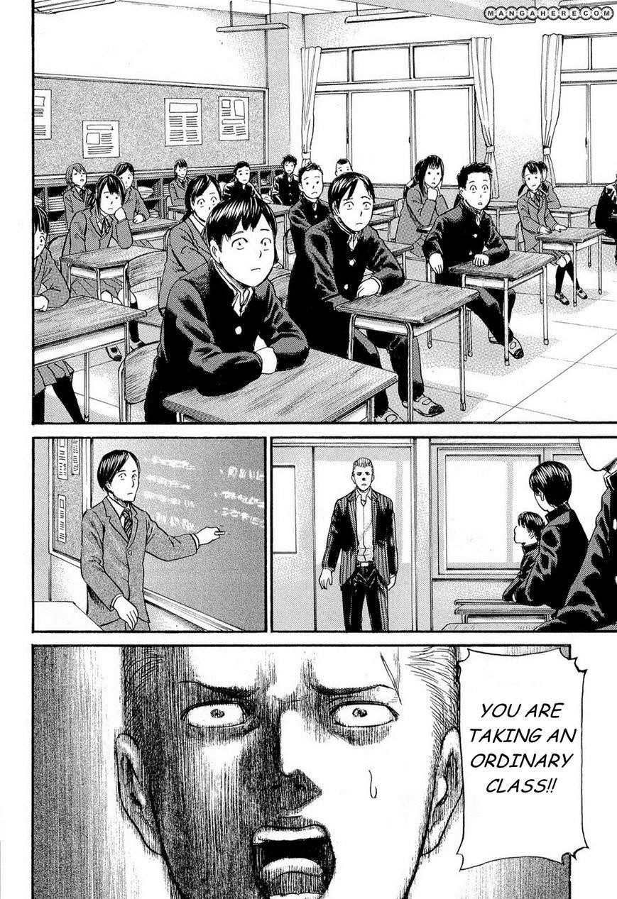 Hinamatsuri Chapter 3 - Page 28