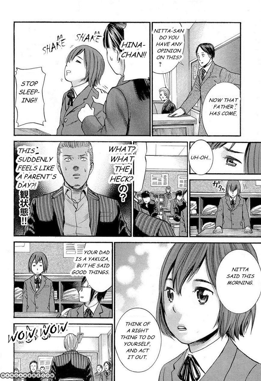 Hinamatsuri Chapter 3 - Page 30