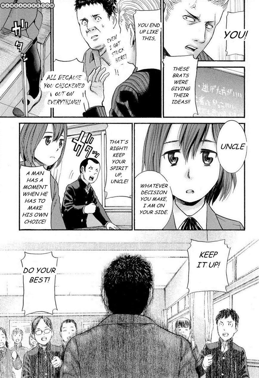 Hinamatsuri Chapter 3 - Page 33