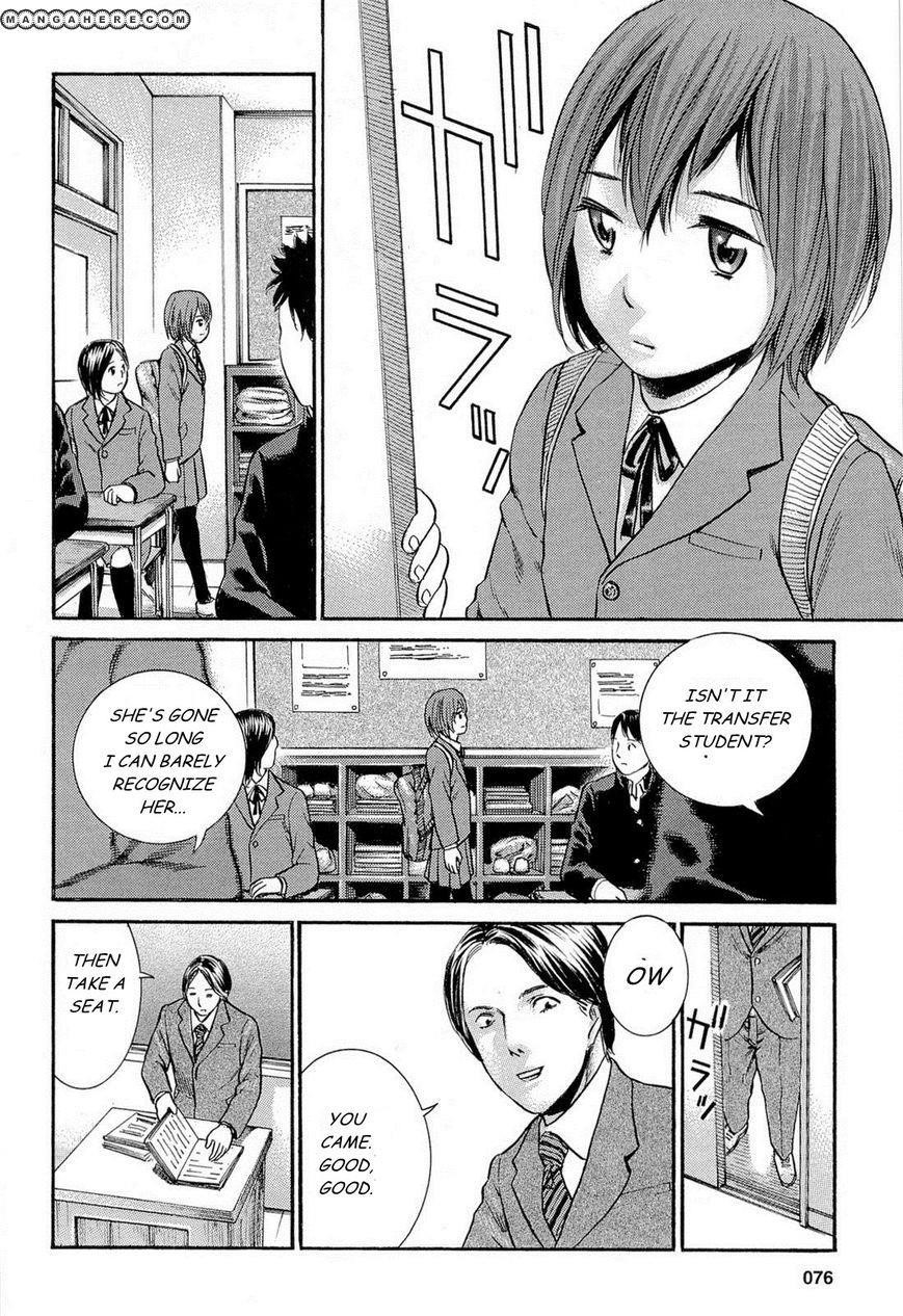 Hinamatsuri Chapter 3 - Page 6