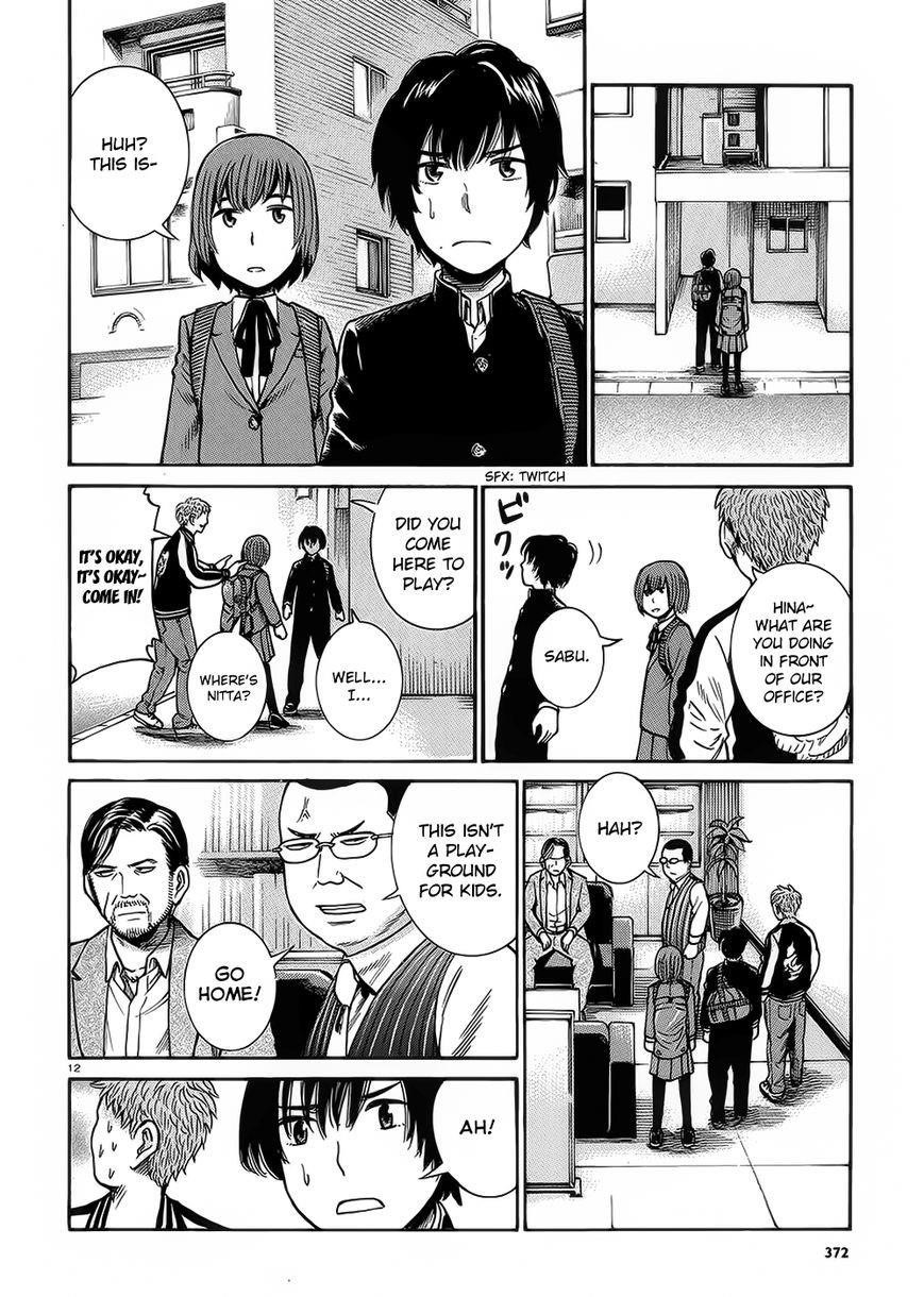 Hinamatsuri Chapter 30 - Page 12