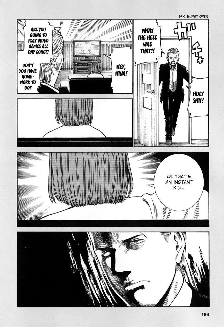 Hinamatsuri Chapter 32.5 - Page 4