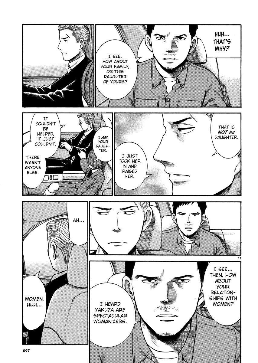 Hinamatsuri Chapter 32 - Page 11