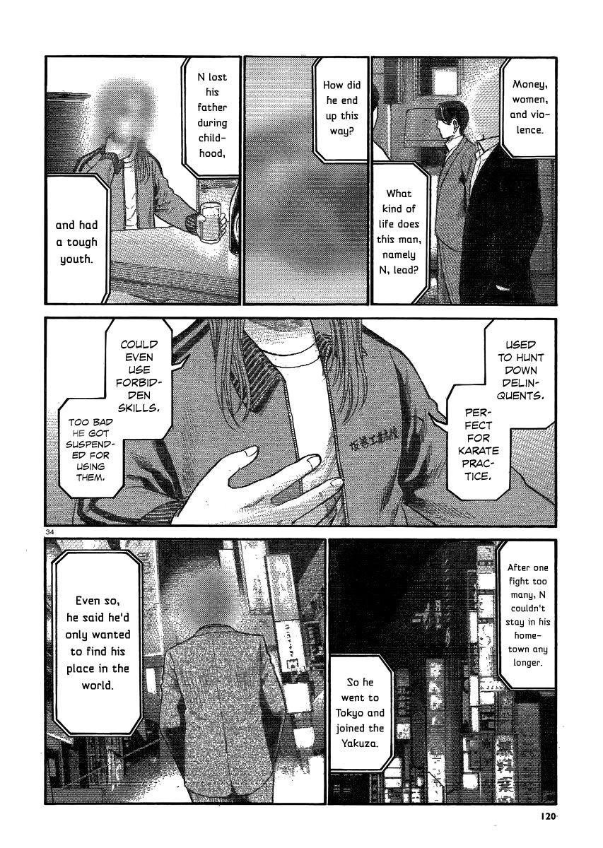 Hinamatsuri Chapter 32 - Page 34