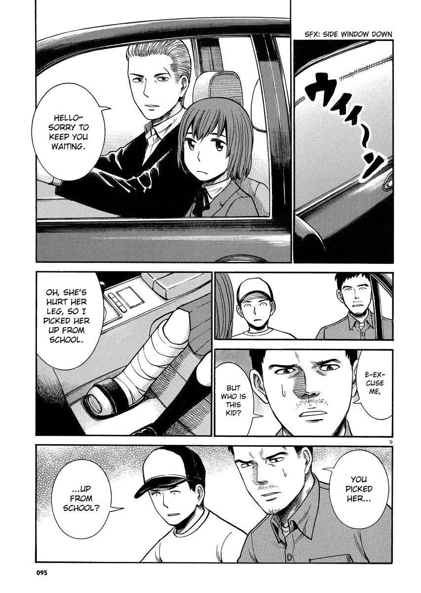 Hinamatsuri Chapter 32 - Page 9