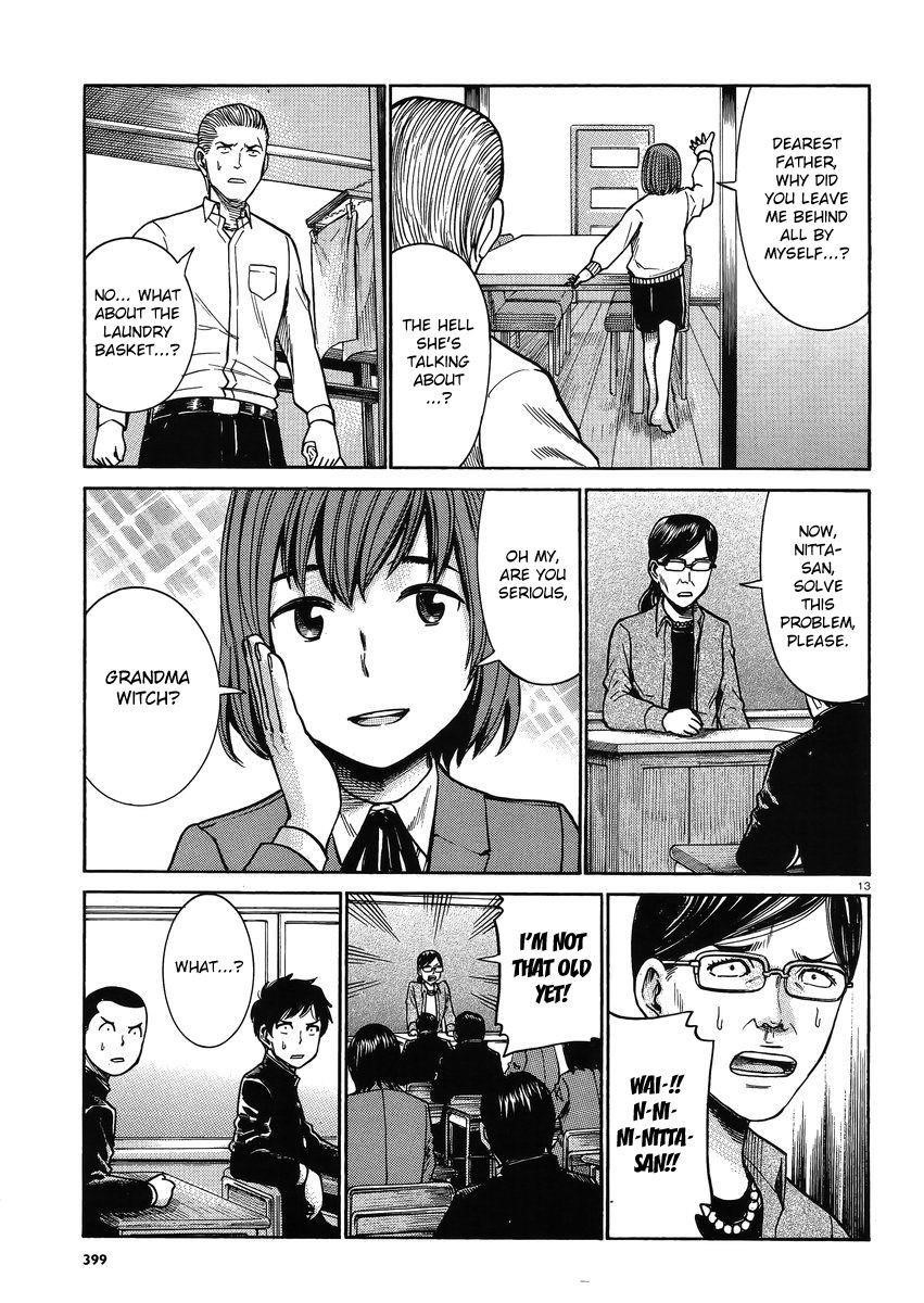 Hinamatsuri Chapter 33 - Page 12