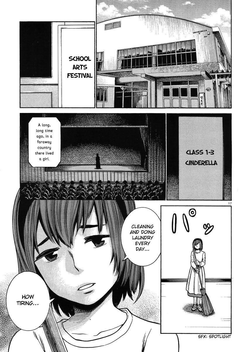 Hinamatsuri Chapter 33 - Page 16