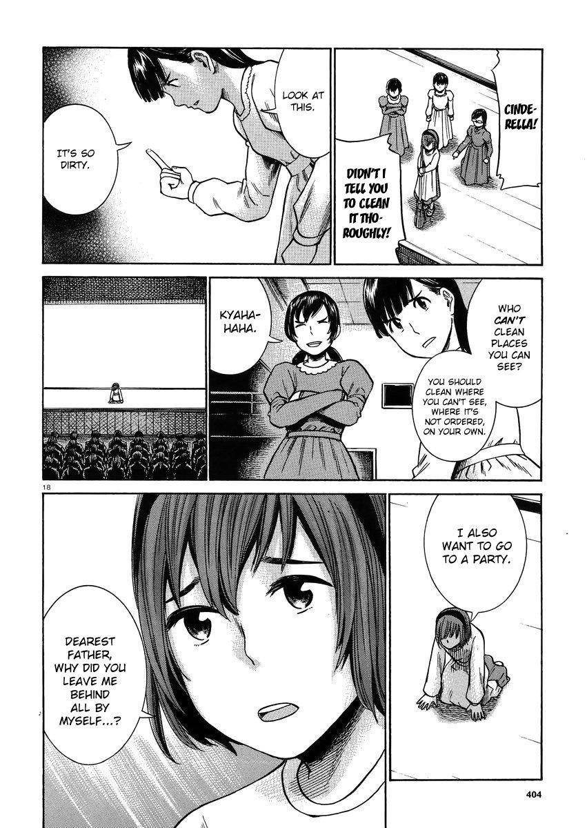 Hinamatsuri Chapter 33 - Page 17