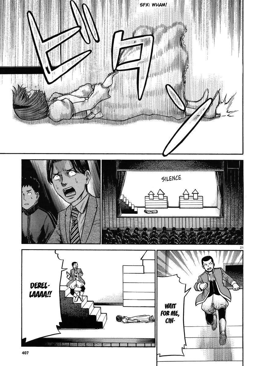 Hinamatsuri Chapter 33 - Page 20