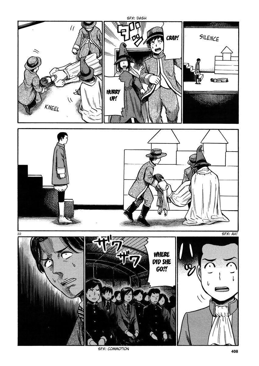 Hinamatsuri Chapter 33 - Page 21