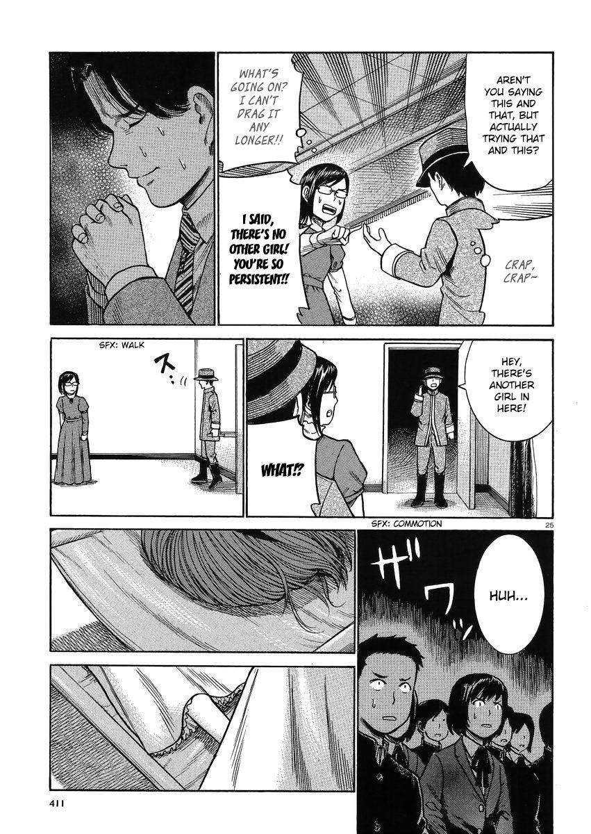 Hinamatsuri Chapter 33 - Page 24