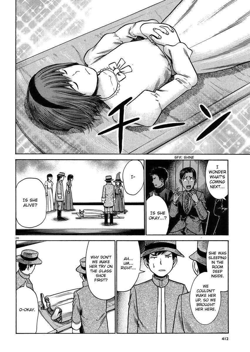 Hinamatsuri Chapter 33 - Page 25