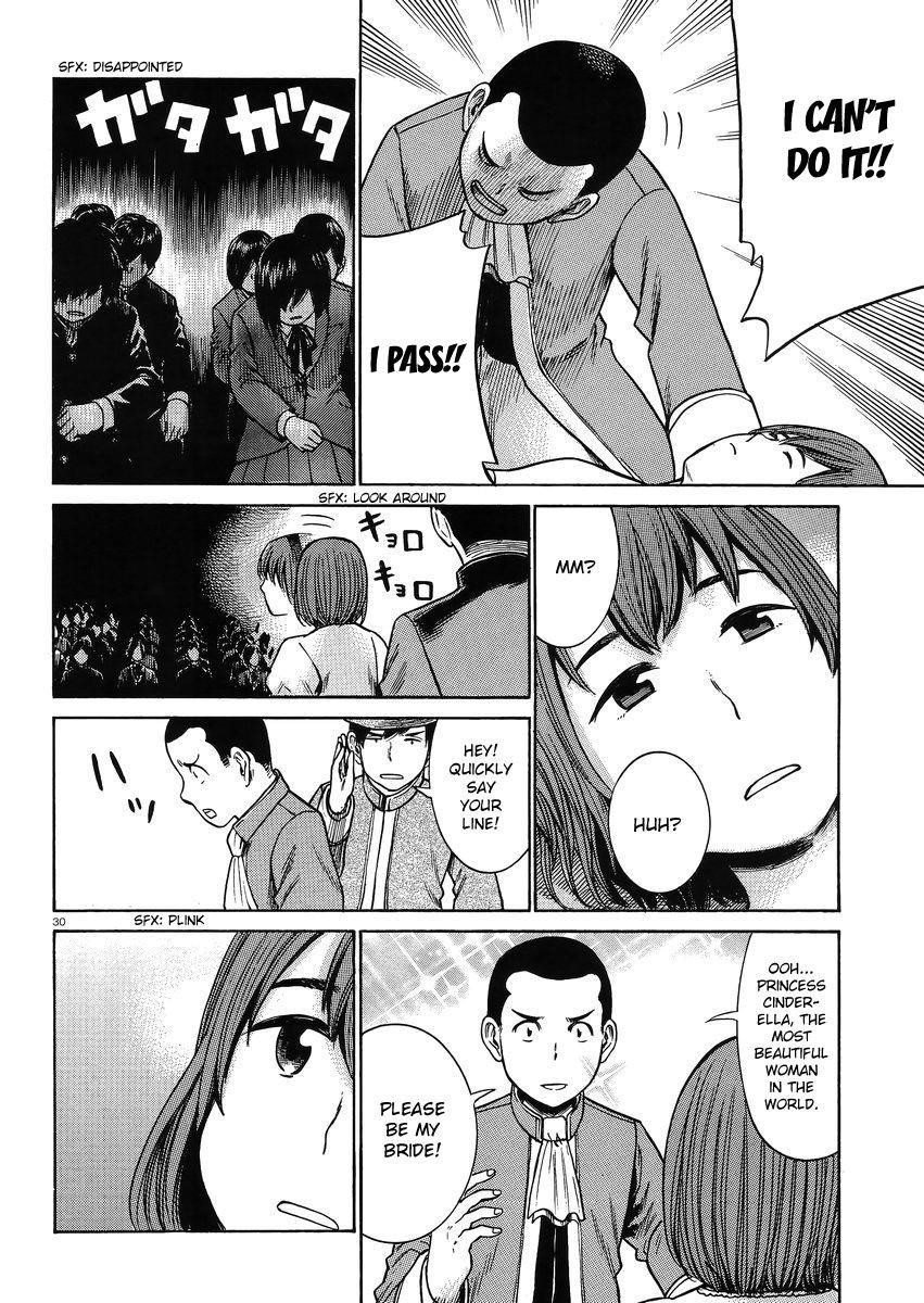 Hinamatsuri Chapter 33 - Page 29