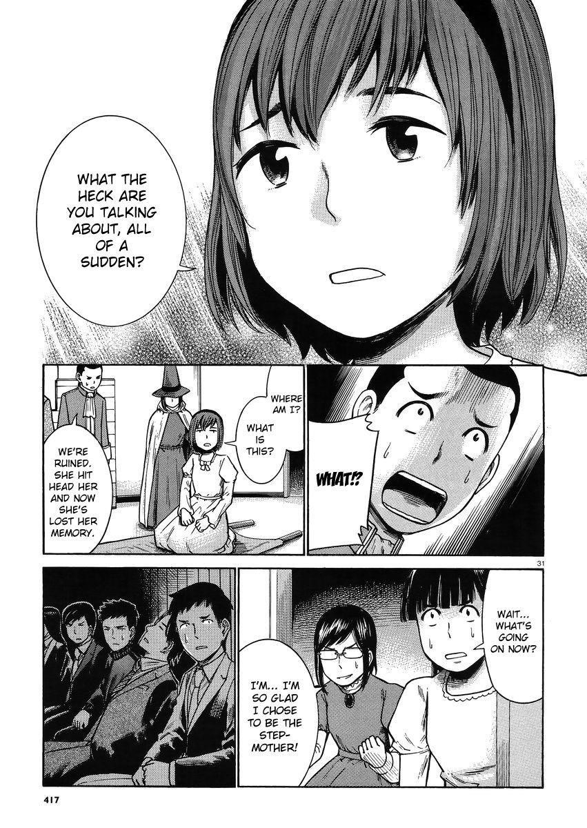 Hinamatsuri Chapter 33 - Page 30