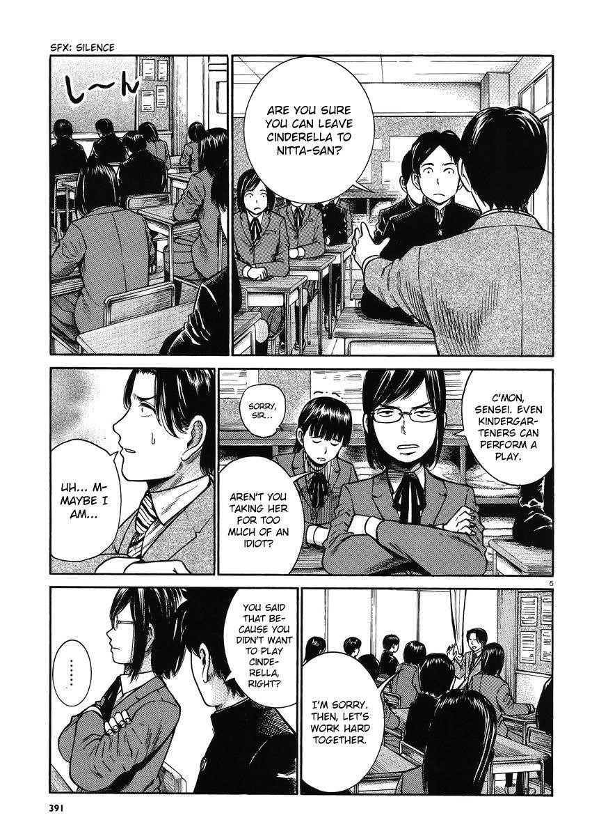 Hinamatsuri Chapter 33 - Page 5