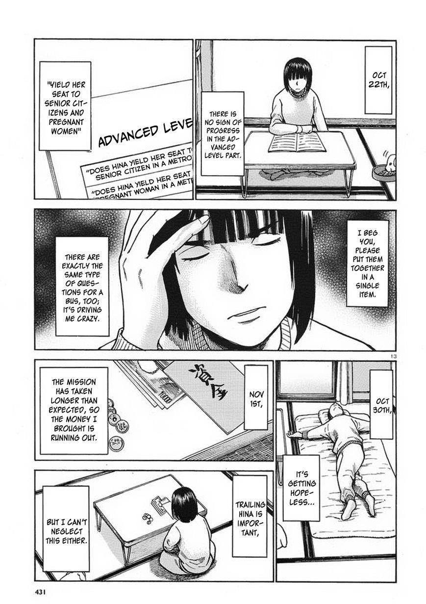 Hinamatsuri Chapter 34 - Page 13