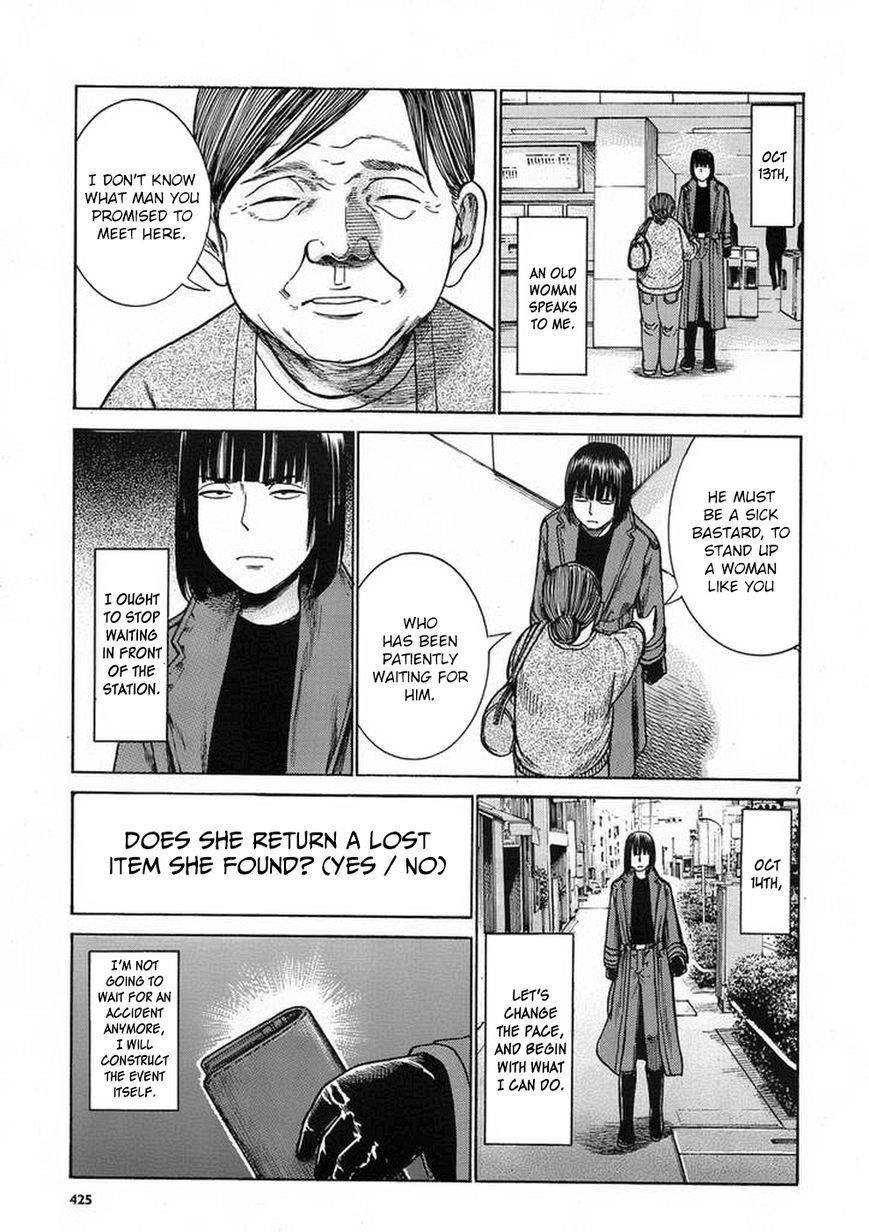 Hinamatsuri Chapter 34 - Page 7