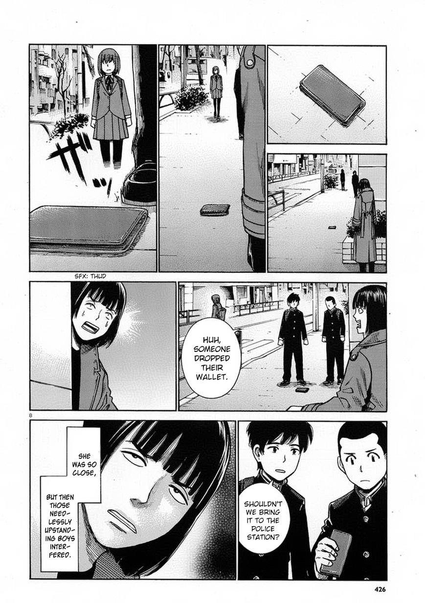 Hinamatsuri Chapter 34 - Page 8