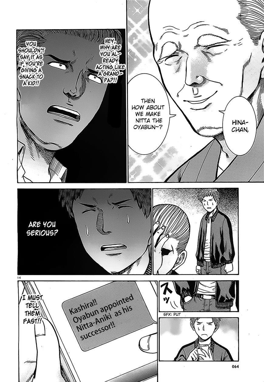 Hinamatsuri Chapter 36 - Page 14