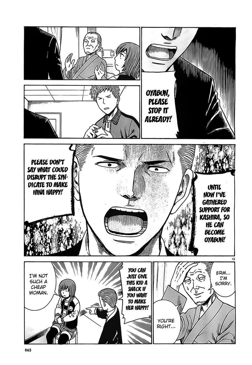 Hinamatsuri Chapter 36 - Page 15