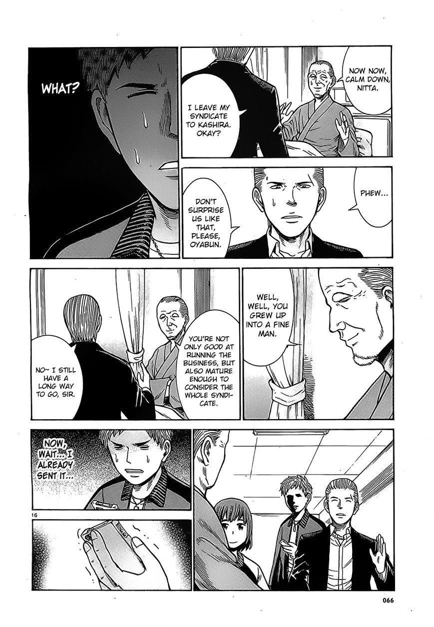 Hinamatsuri Chapter 36 - Page 16