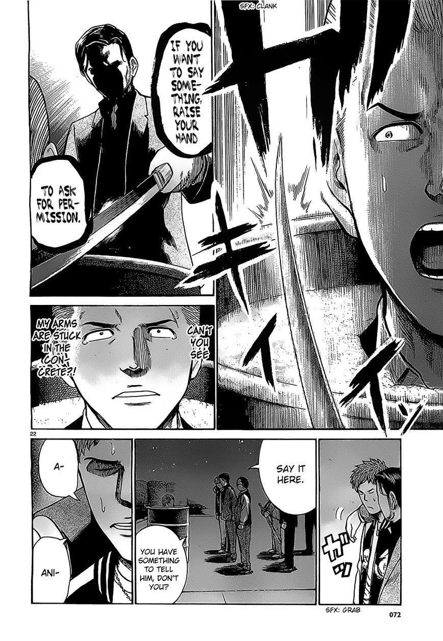 Hinamatsuri Chapter 36 - Page 22