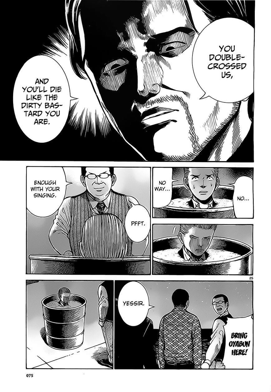 Hinamatsuri Chapter 36 - Page 25