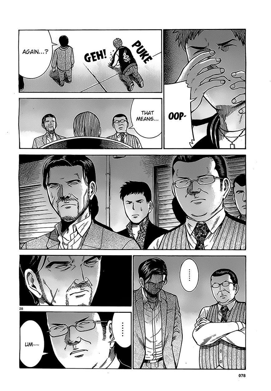 Hinamatsuri Chapter 36 - Page 28