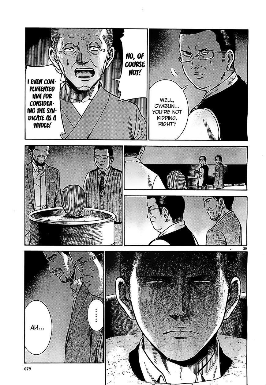 Hinamatsuri Chapter 36 - Page 29