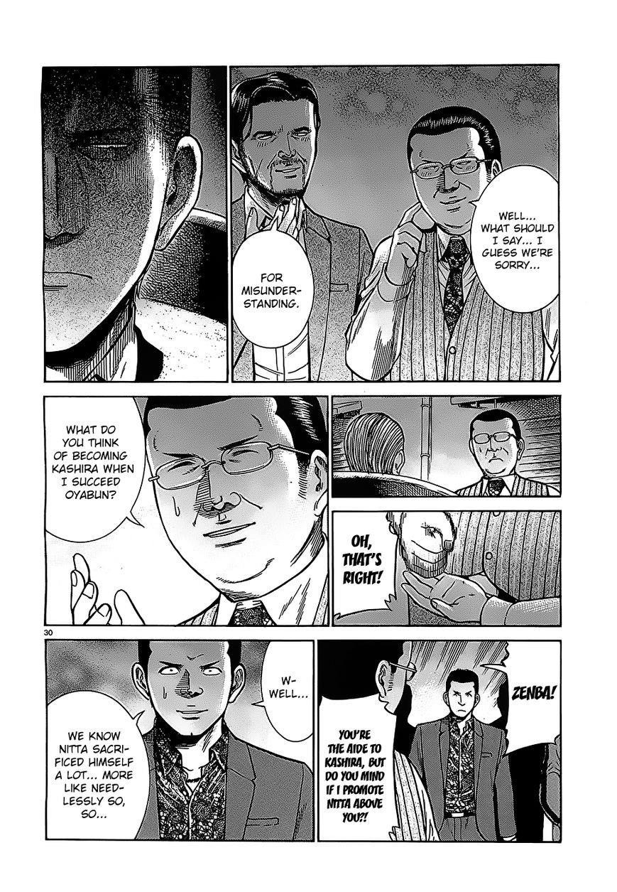 Hinamatsuri Chapter 36 - Page 30