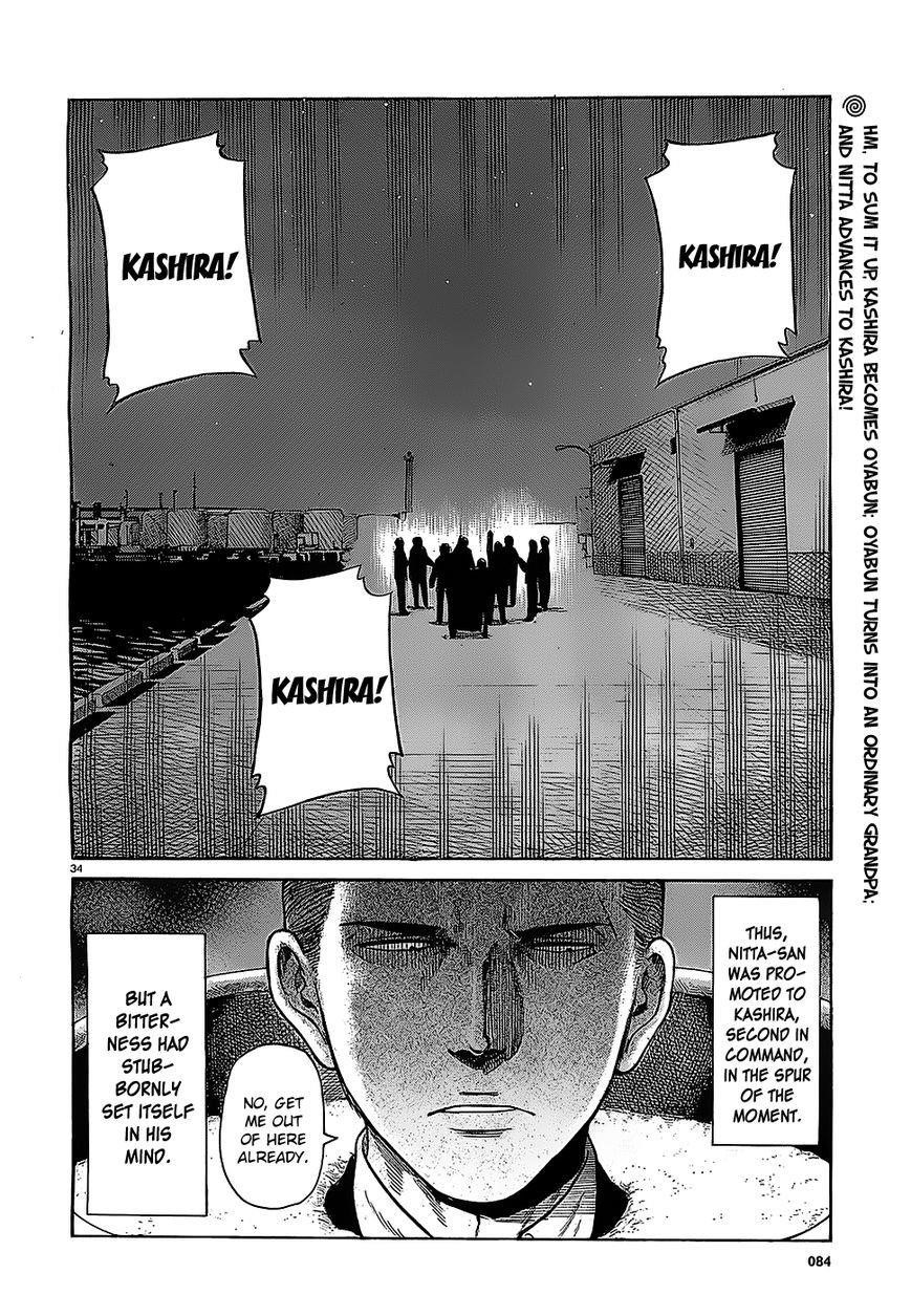 Hinamatsuri Chapter 36 - Page 33