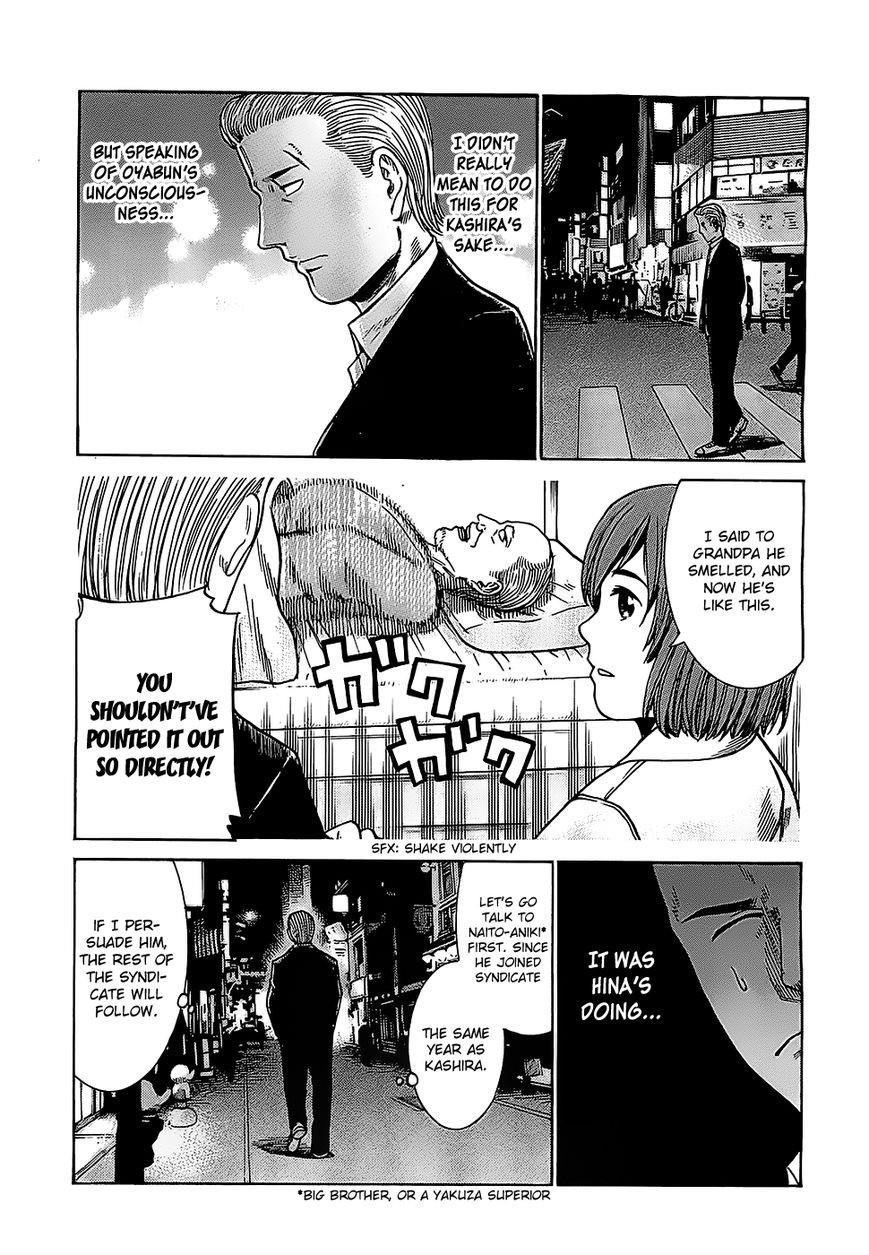 Hinamatsuri Chapter 36 - Page 5