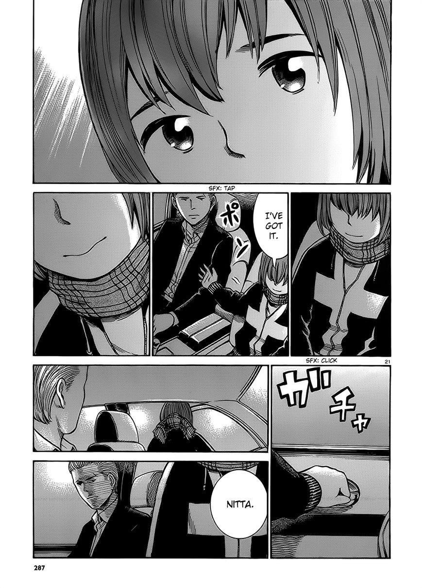 Hinamatsuri Chapter 38 - Page 21