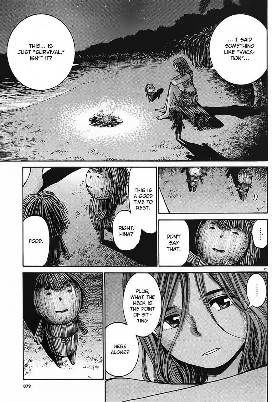 Hinamatsuri Chapter 39 - Page 21