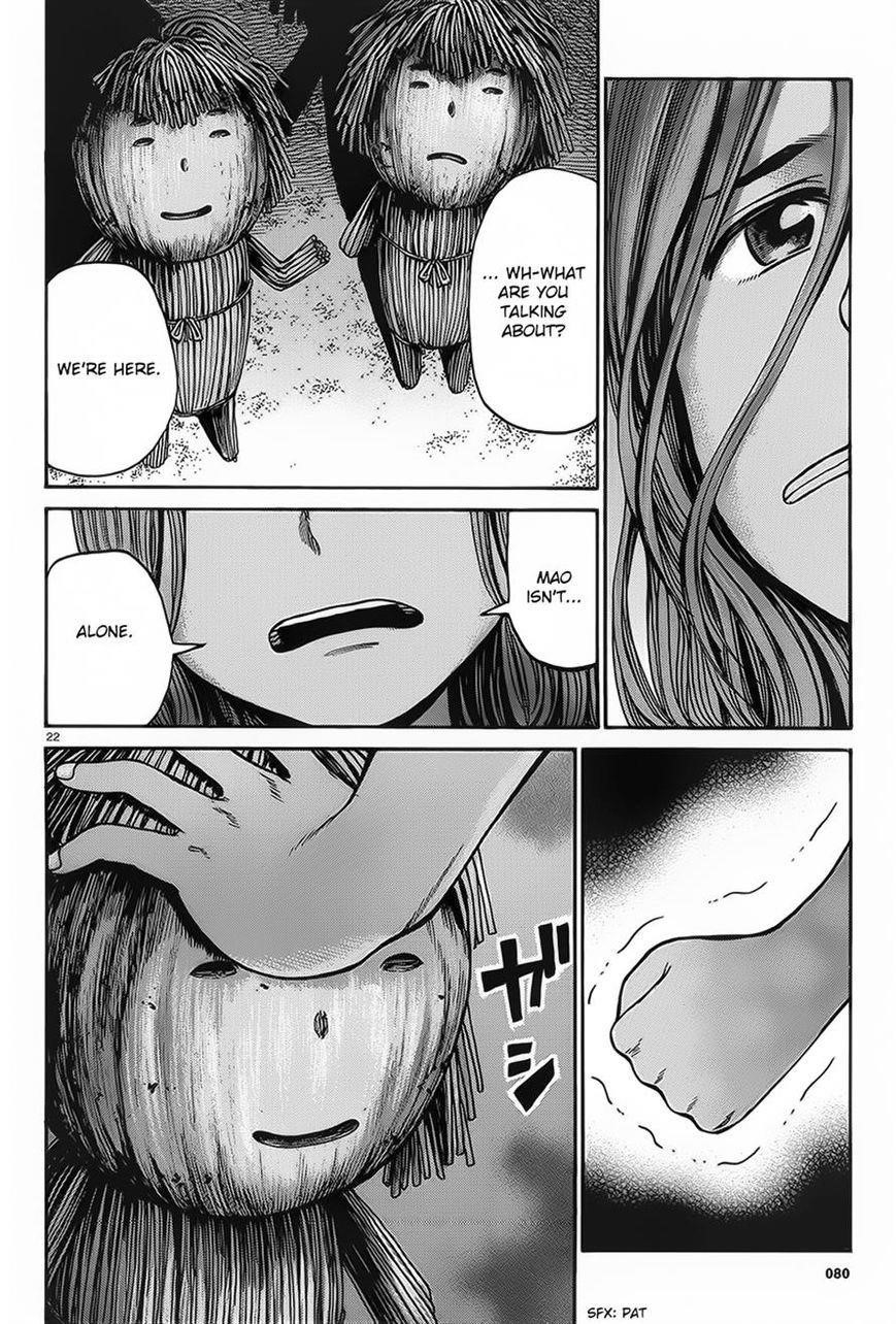 Hinamatsuri Chapter 39 - Page 22