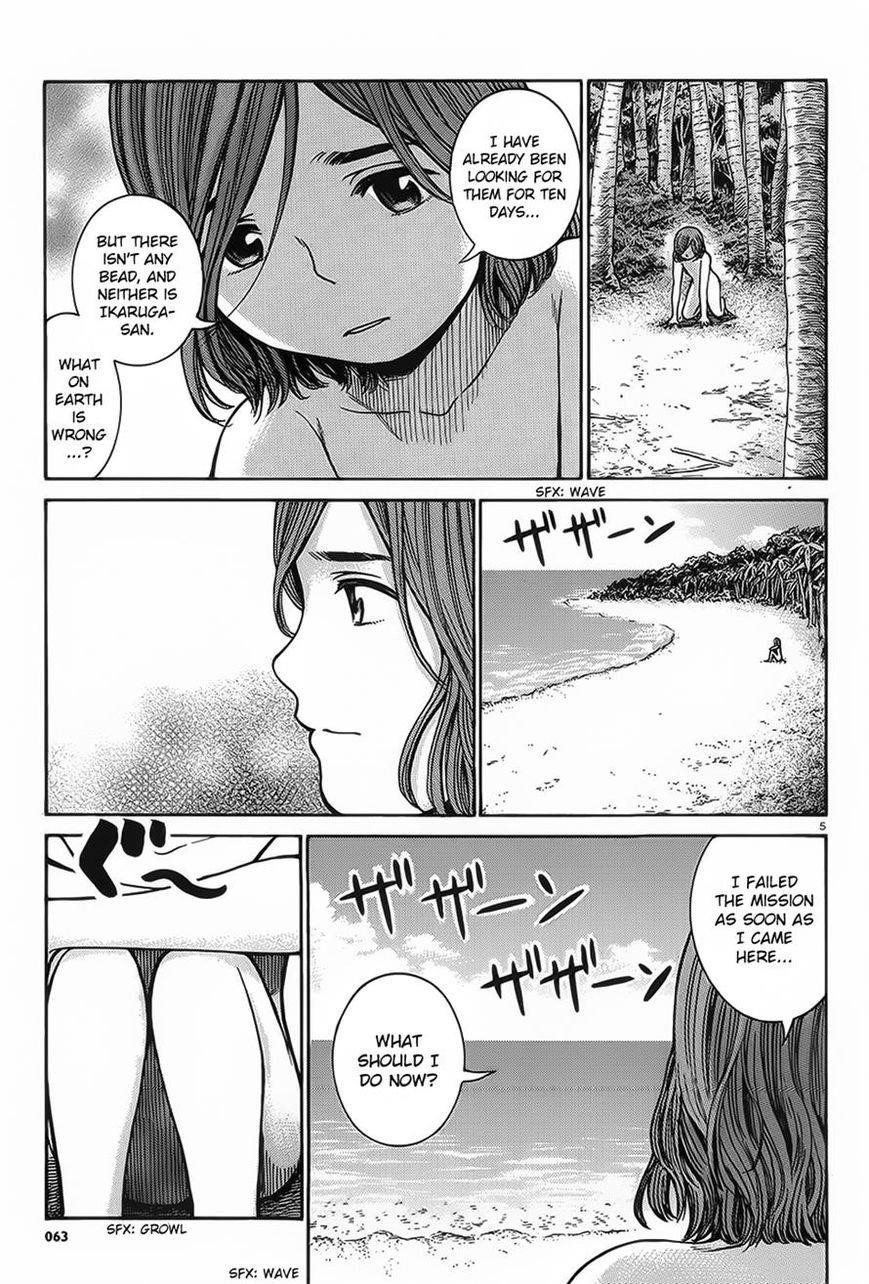 Hinamatsuri Chapter 39 - Page 5