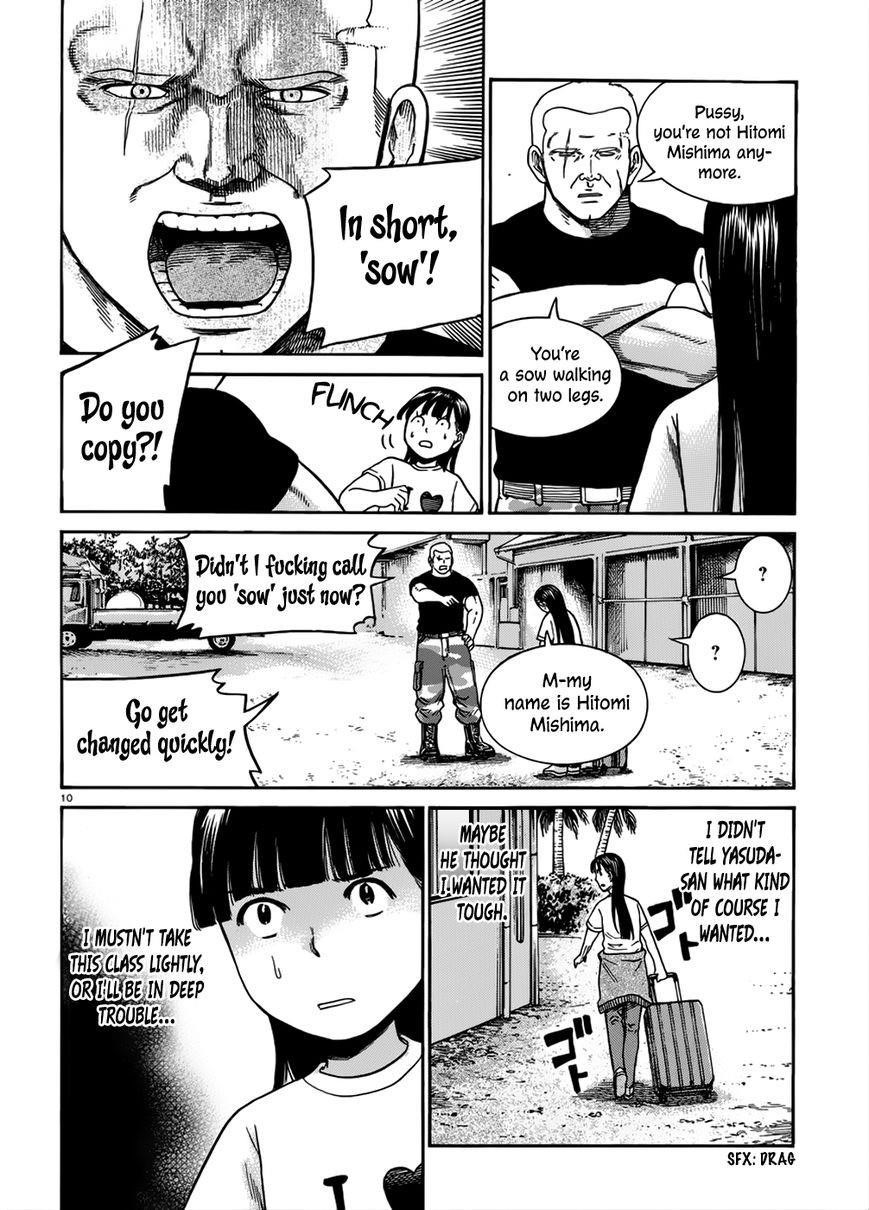 Hinamatsuri Chapter 41 - Page 11