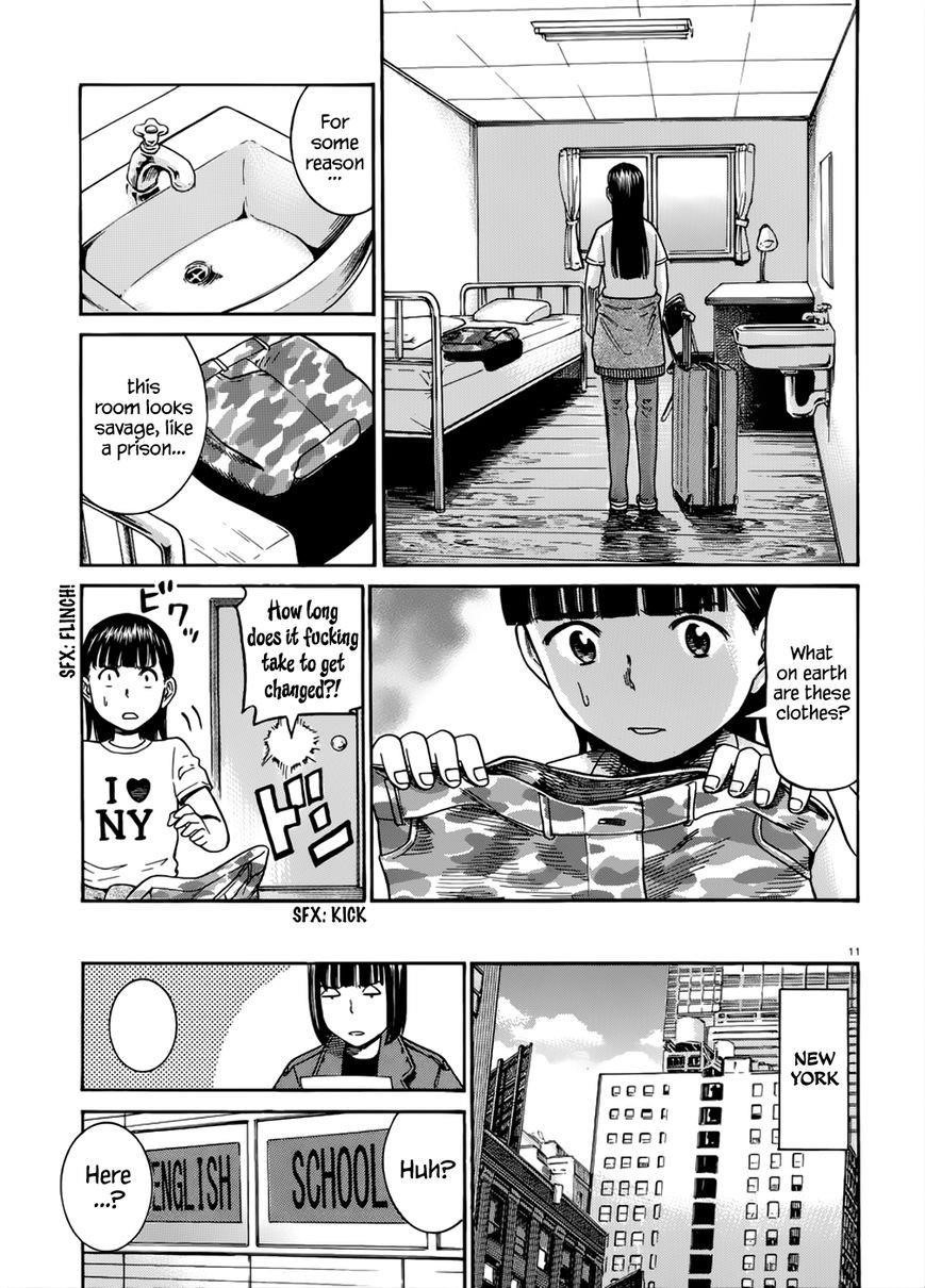 Hinamatsuri Chapter 41 - Page 12