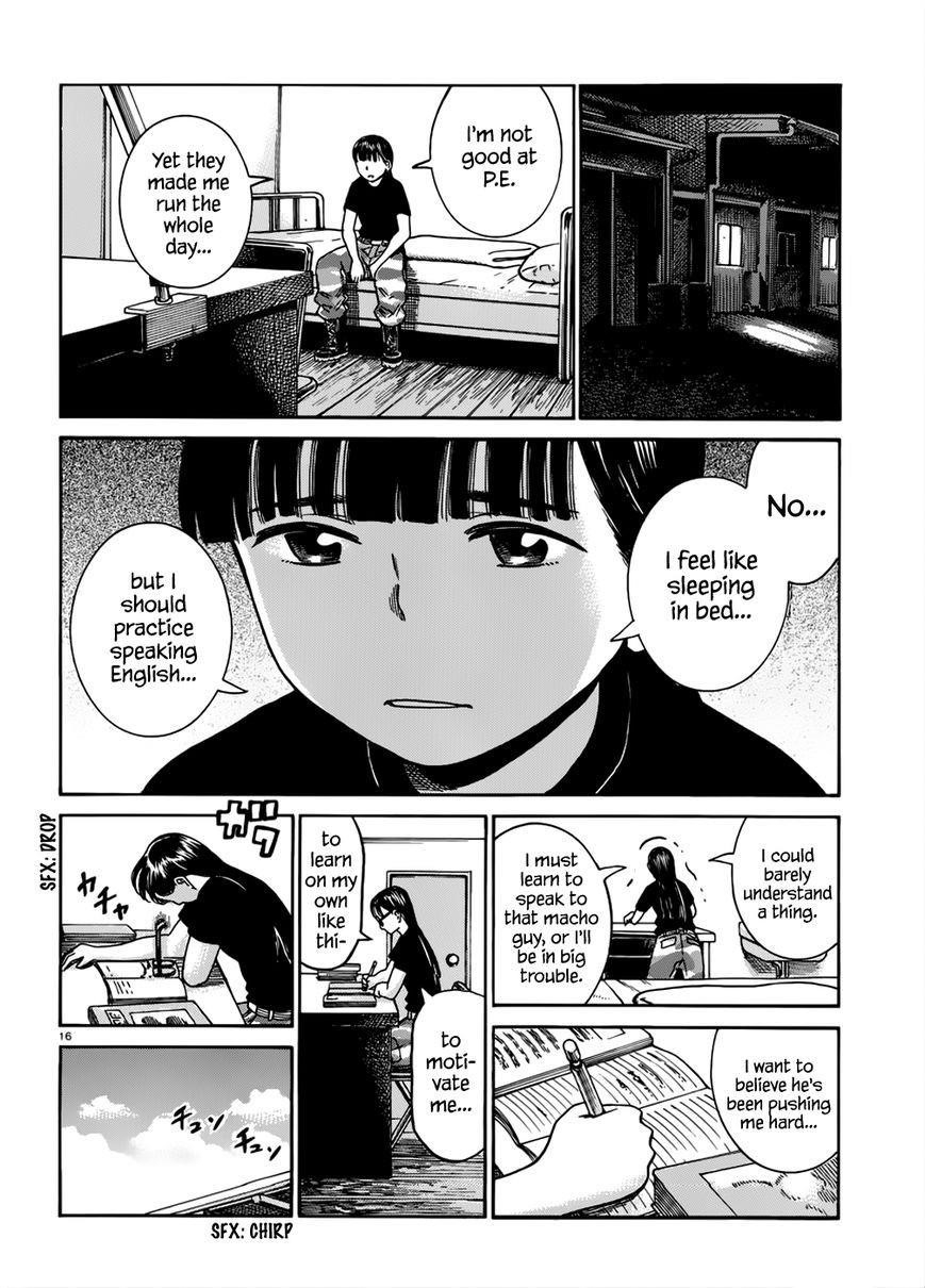 Hinamatsuri Chapter 41 - Page 17