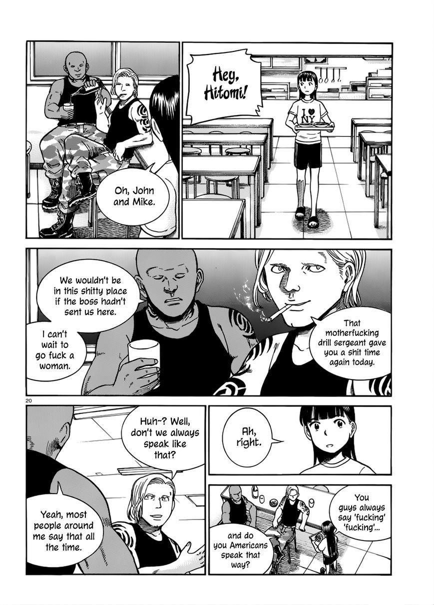 Hinamatsuri Chapter 41 - Page 21