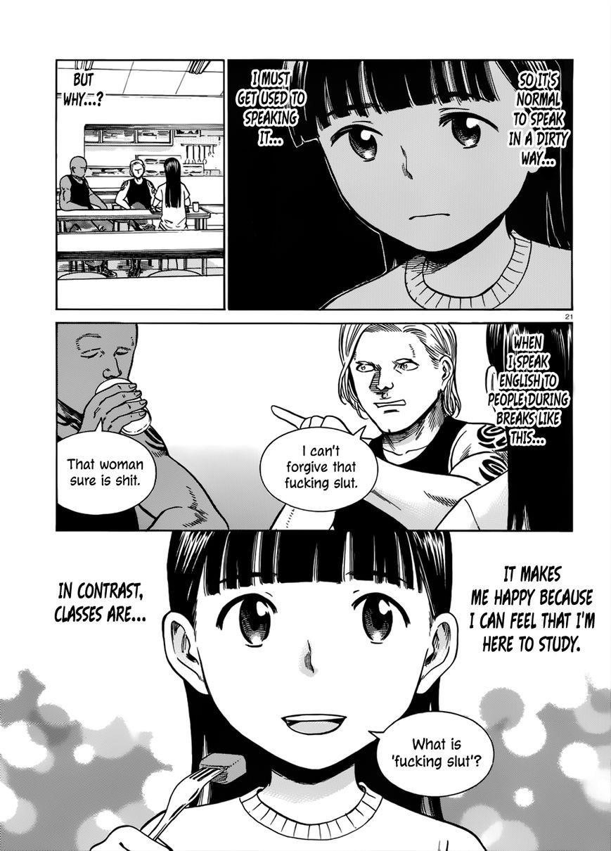 Hinamatsuri Chapter 41 - Page 22