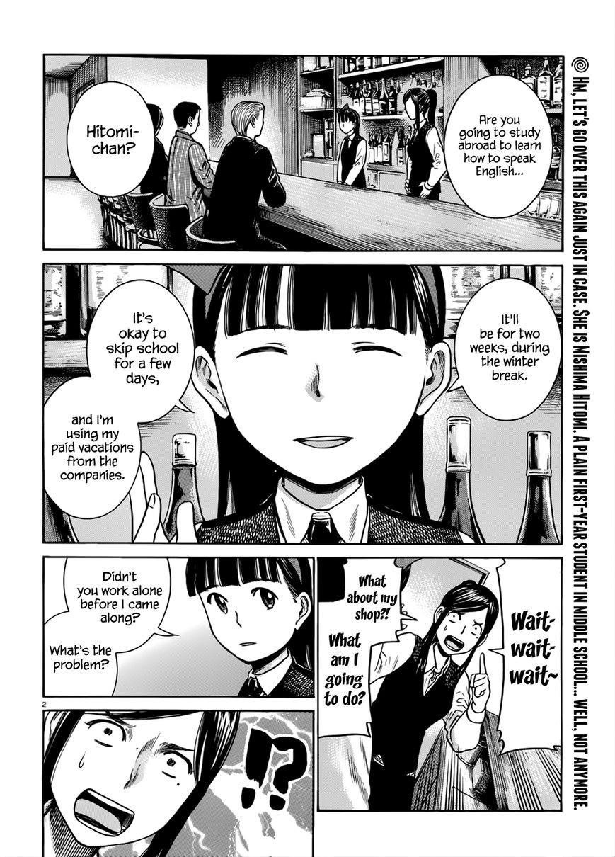 Hinamatsuri Chapter 41 - Page 3