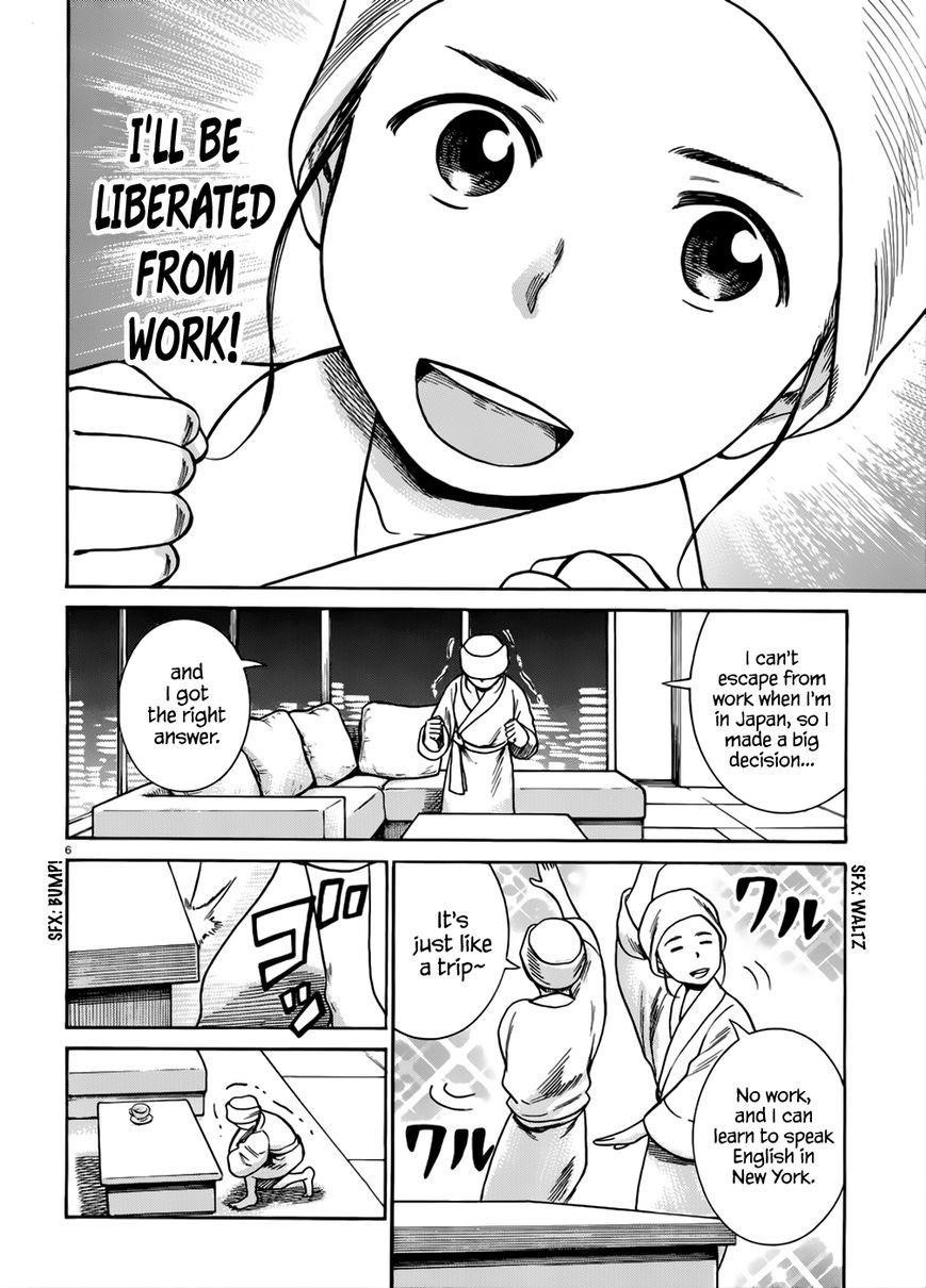 Hinamatsuri Chapter 41 - Page 7