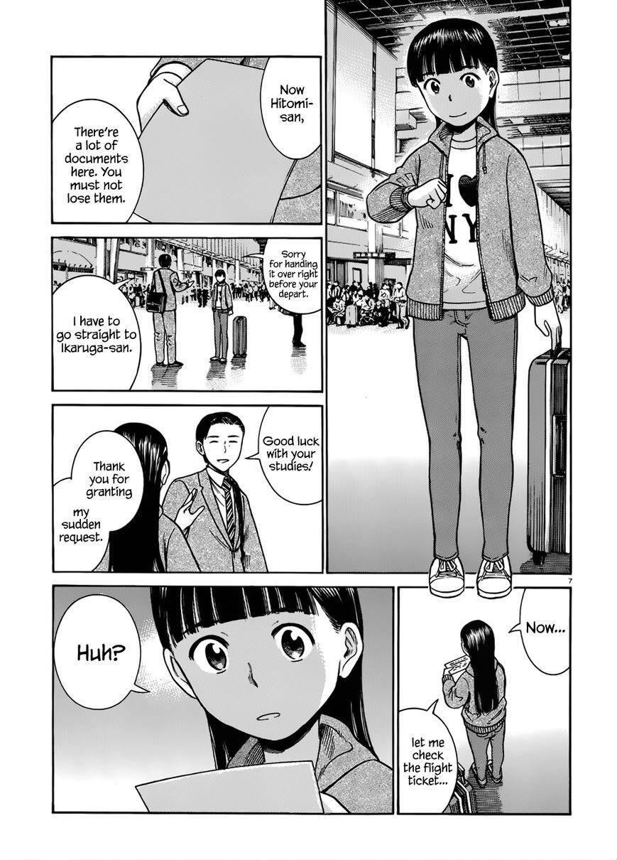 Hinamatsuri Chapter 41 - Page 8