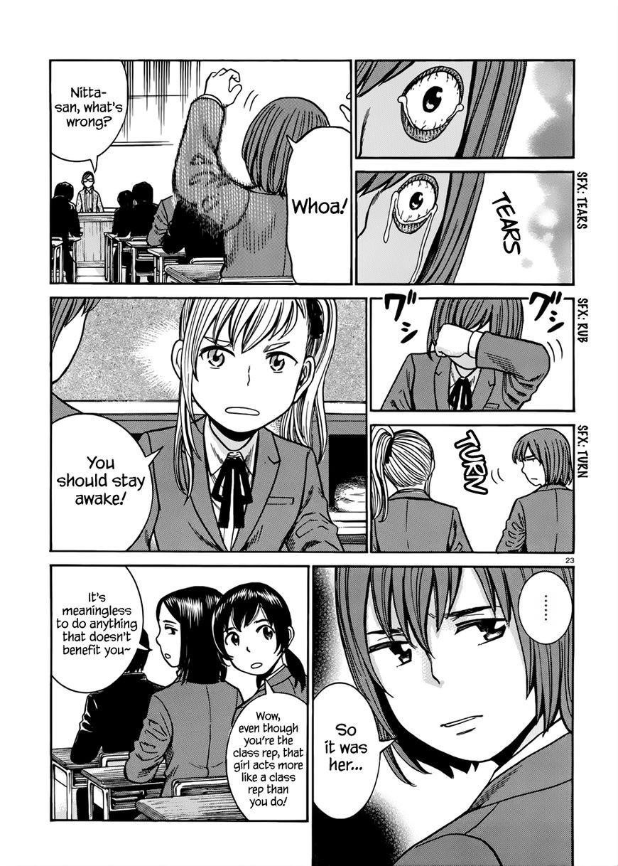 Hinamatsuri Chapter 42 - Page 24