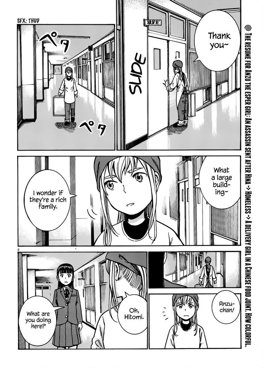 Hinamatsuri Chapter 42 - Page 3