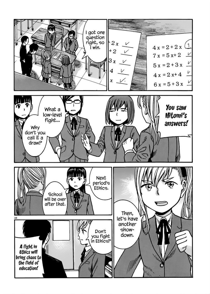 Hinamatsuri Chapter 42 - Page 35